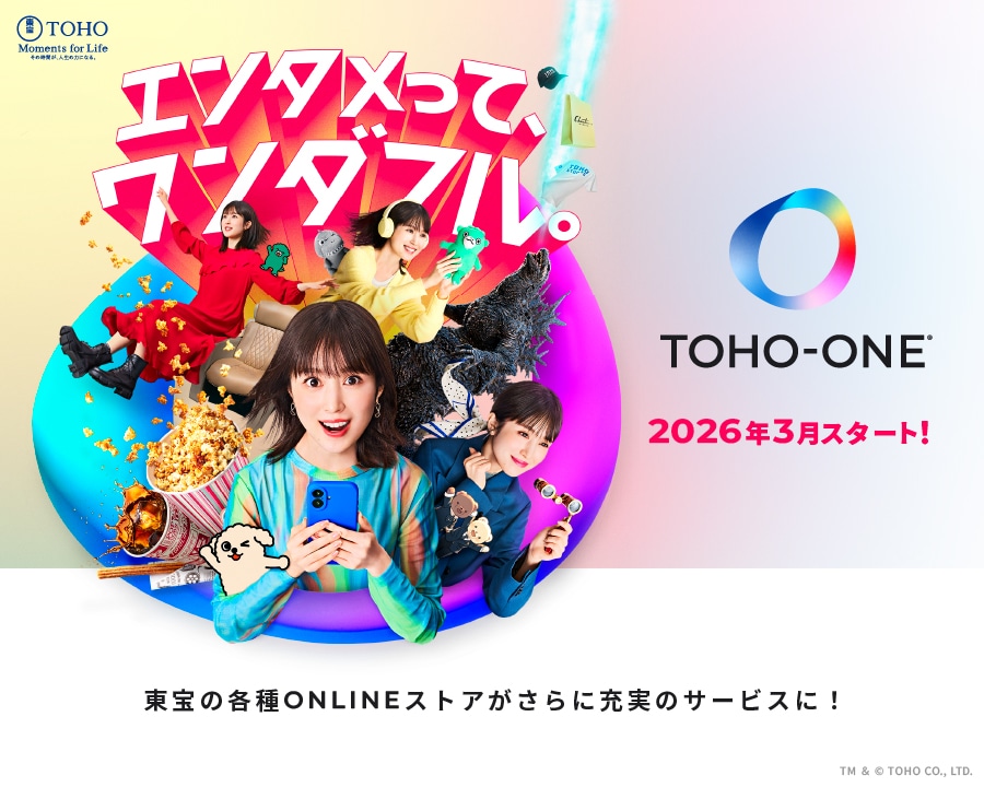 ゴジラ・ストア ONLINE GODZILLA STORE ONLINE トップ